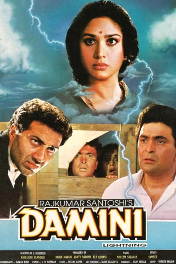 دانلود صوت دوبله فیلم Damini