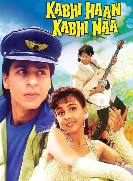 دانلود صوت دوبله فیلم Kabhi Haan Kabhi Naa