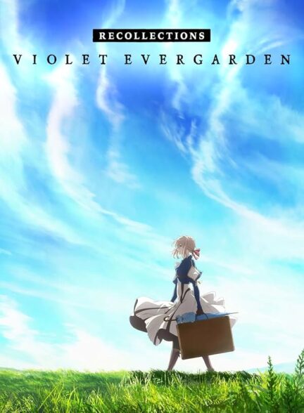 دانلود صوت دوبله انیمه Violet Evergarden: Recollections