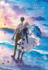 دانلود صوت دوبله انیمه سینمایی Violet Evergarden: The Movie