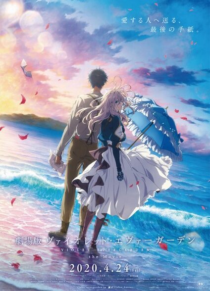 دانلود صوت دوبله انیمه سینمایی Violet Evergarden: The Movie