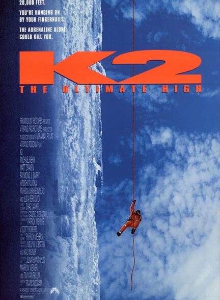 دانلود صوت دوبله فیلم K2