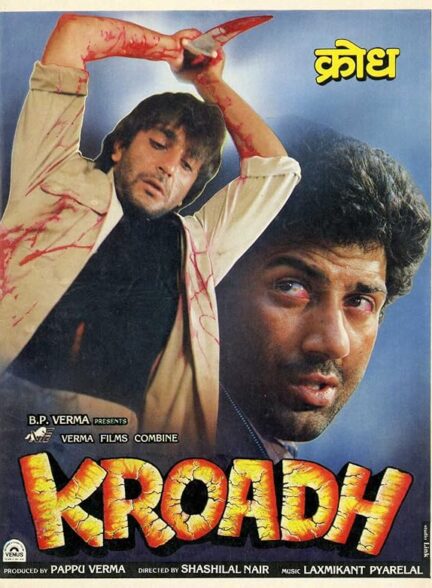 دانلود صوت دوبله فیلم Kroadh