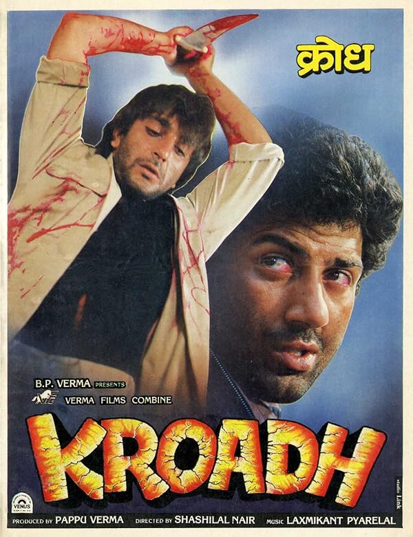 دانلود صوت دوبله فیلم Kroadh