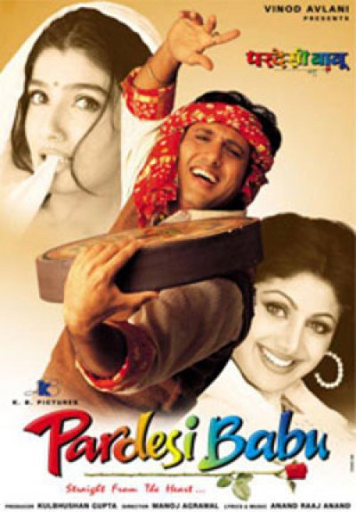 دانلود صوت دوبله فیلم Pardesi Babu