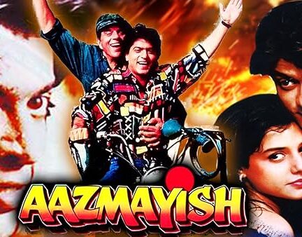 دانلود صوت دوبله فیلم Aazmayish