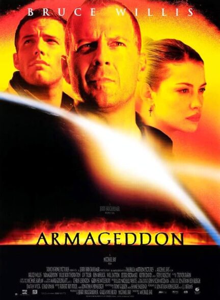 دانلود صوت دوبله فیلم Armageddon