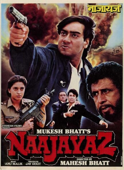 دانلود صوت دوبله فیلم Naajayaz