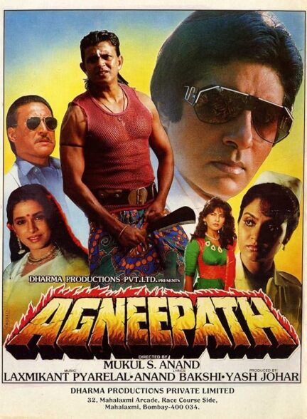 دانلود صوت دوبله فیلم Agneepath