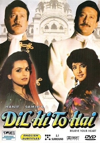 دانلود صوت دوبله فیلم Dil Hi To Hai