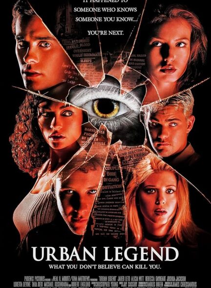 دانلود صوت دوبله فیلم Urban Legend