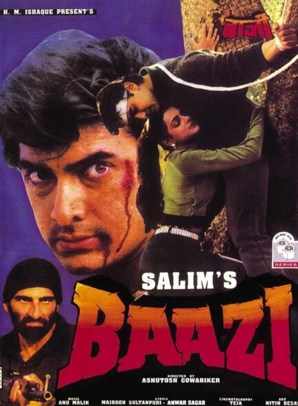 دانلود صوت دوبله فیلم Baazi