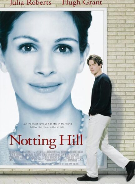 دانلود صوت دوبله فیلم Notting Hill