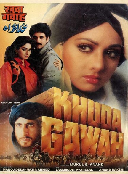 دانلود صوت دوبله فیلم Khuda Gawah