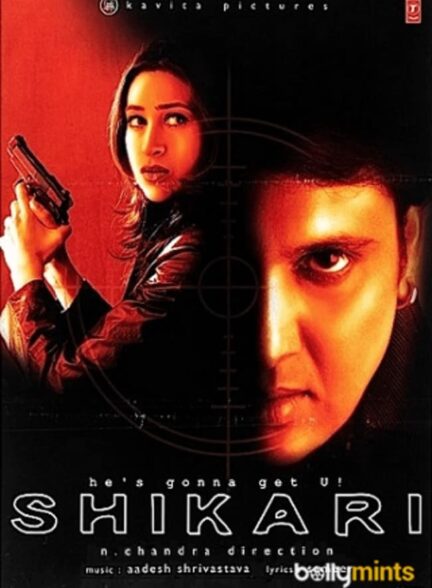 دانلود صوت دوبله فیلم Shikari