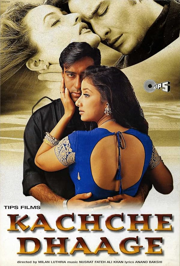 دانلود صوت دوبله فیلم Kachche Dhaage