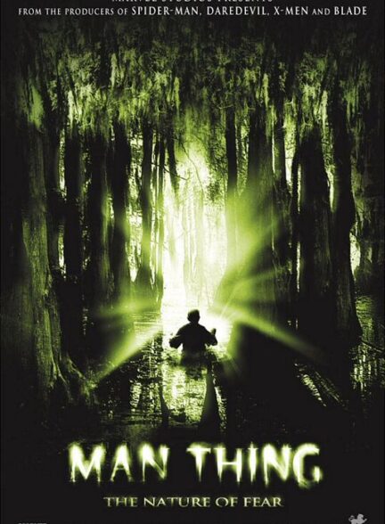 دانلود صوت دوبله فیلم Man-Thing