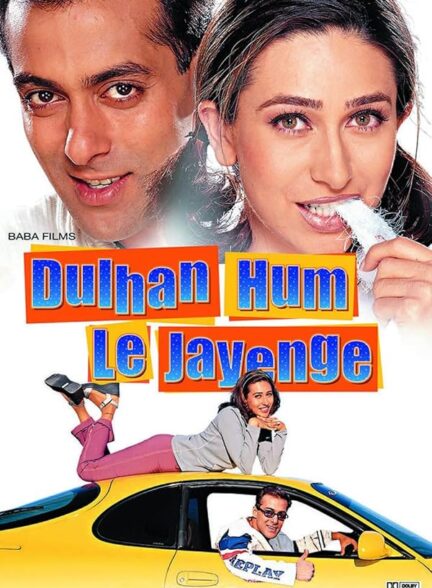 دانلود صوت دوبله فیلم Dulhan Hum Le Jayenge