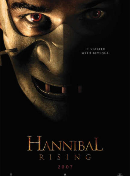 دانلود صوت دوبله فیلم Hannibal Rising