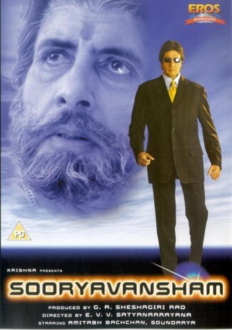 دانلود صوت دوبله فیلم Sooryavansham