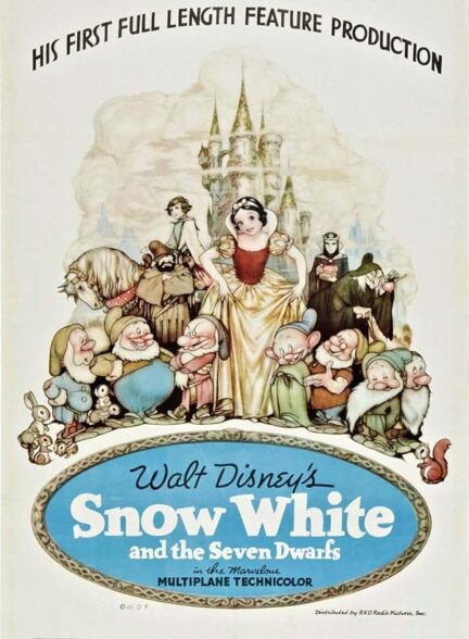 دانلود صوت دوبله انیمیشن Snow White and the Seven Dwarfs