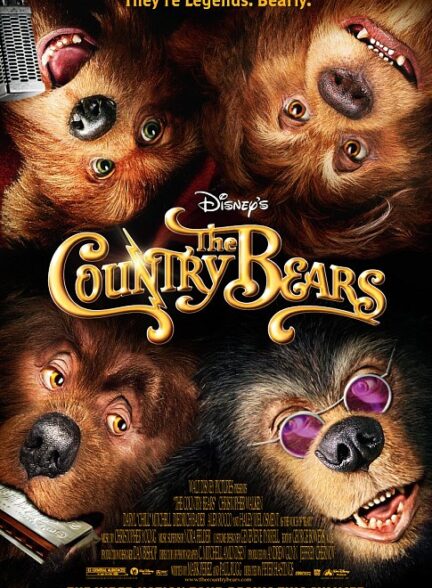 دانلود صوت دوبله فیلم The Country Bears 2002