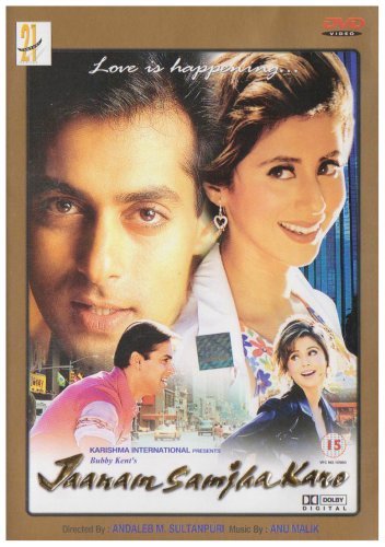 دانلود صوت دوبله فیلم Jaanam Samjha Karo