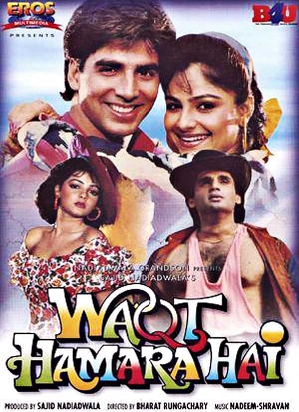 دانلود صوت دوبله فیلم Waqt Hamara Hai