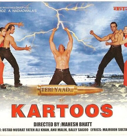 دانلود صوت دوبله فیلم Kartoos