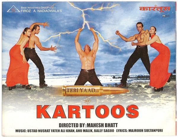 دانلود صوت دوبله فیلم Kartoos