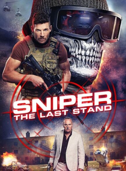 دانلود صوت دوبله  فیلم Sniper: The Last Stand