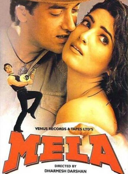 دانلود صوت دوبله فیلم Mela