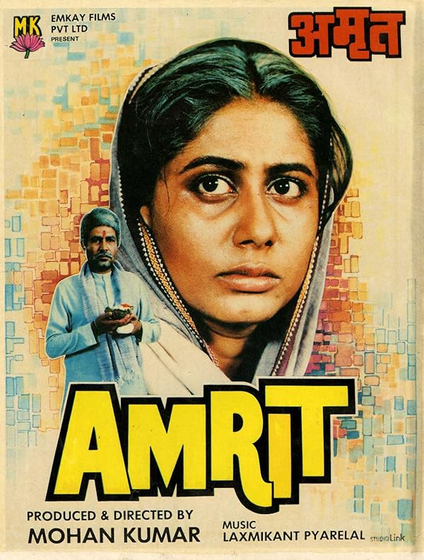 دانلود صوت دوبله فیلم Amrit