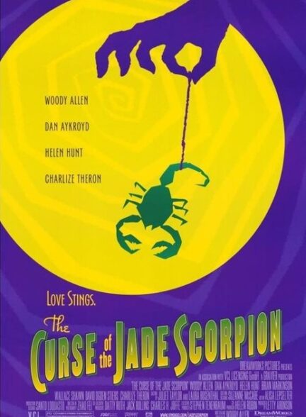 دانلود صوت دوبله فیلم The Curse of the Jade Scorpion 2001