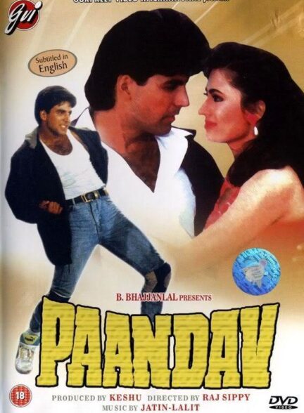 دانلود صوت دوبله فیلم Paandav