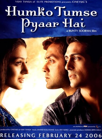 دانلود صوت دوبله فیلم Humko Tumse Pyaar Hai