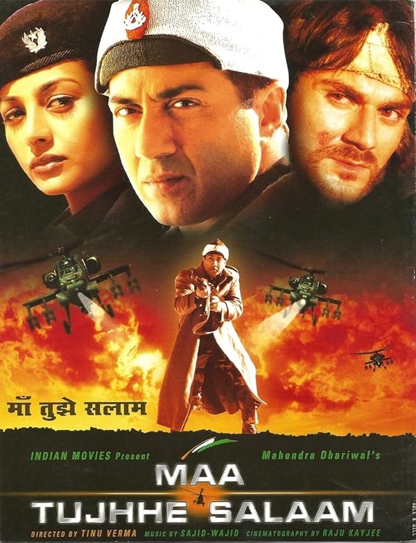 دانلود صوت دوبله فیلم Maa Tujhhe Salaam