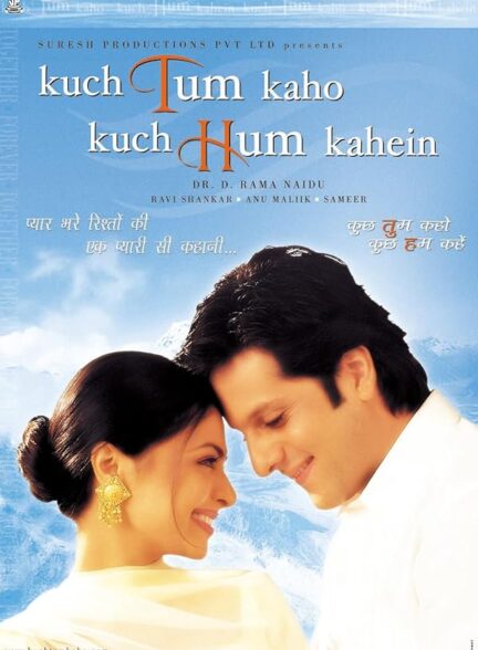 دانلود صوت دوبله فیلم Kuch Tum Kaho Kuch Hum Kahein