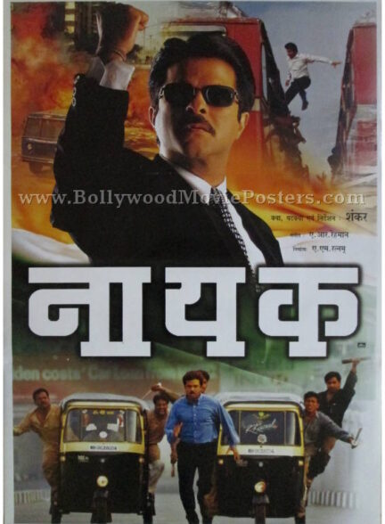 دانلود صوت دوبله فیلم Nayak: The Real Hero