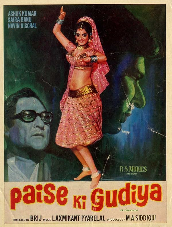 دانلود صوت دوبله فیلم Paise Ki Gudiya 1974