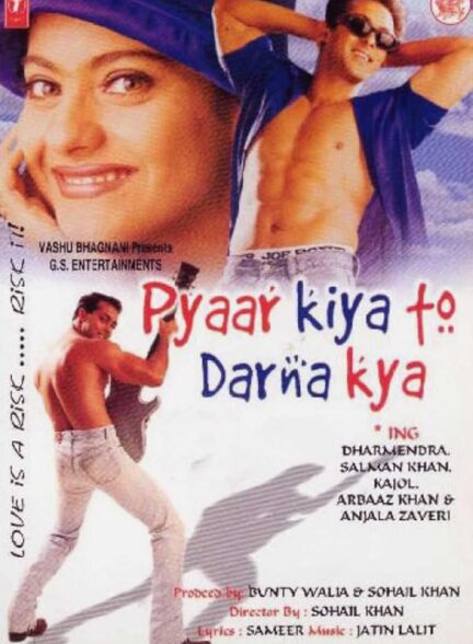 دانلود صوت دوبله فیلم Pyaar Kiya To Darna Kya