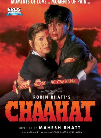 دانلود صوت دوبله فیلم Chaahat