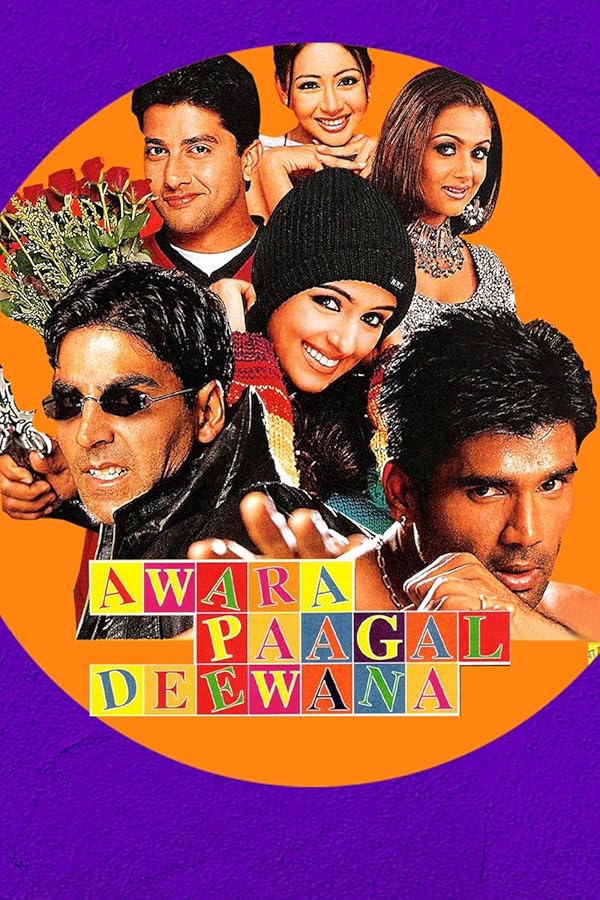 دانلود صوت دوبله فیلم Awara Paagal Deewana