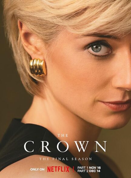 دانلود صوت دوبله سریال The Crown