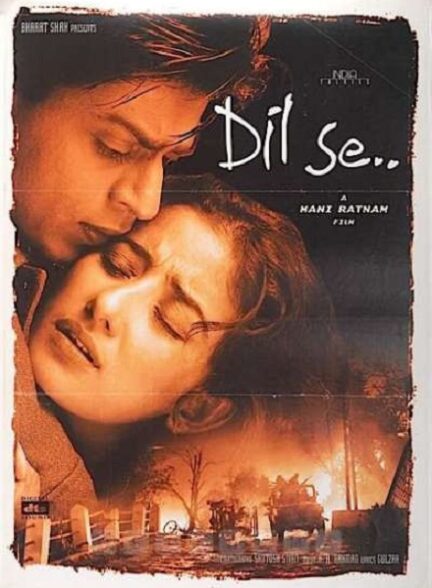 دانلود صوت دوبله فیلم Dil Se