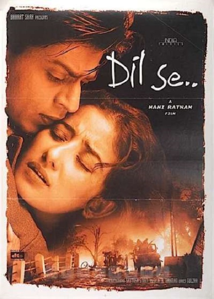 دانلود صوت دوبله فیلم Dil Se