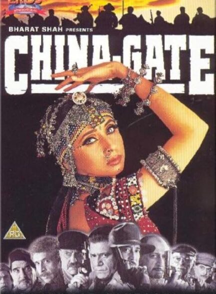 دانلود صوت دوبله فیلم China Gate