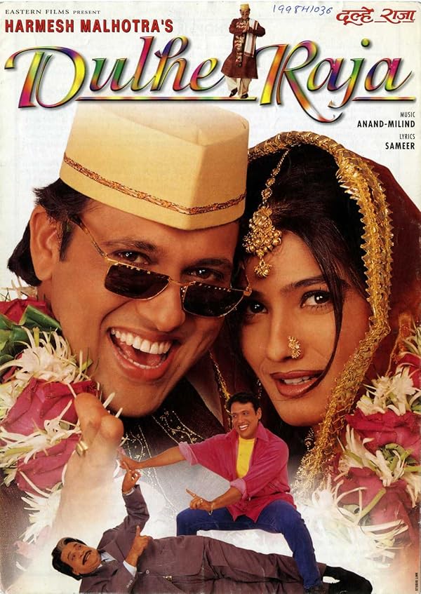 دانلود صوت دوبله فیلم Dulhe Raja