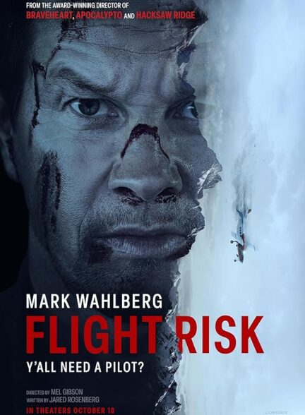 دانلود صوت دوبله فیلم Flight Risk