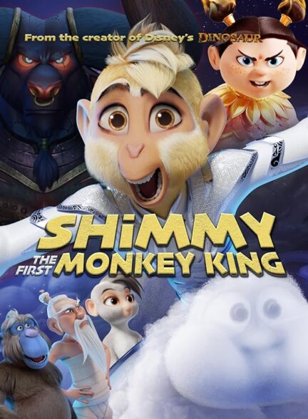 دانلودصوت دوبله فیلم Shimmy: The First Monkey King